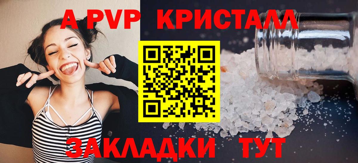 Альфа ПВП СК Димитровград