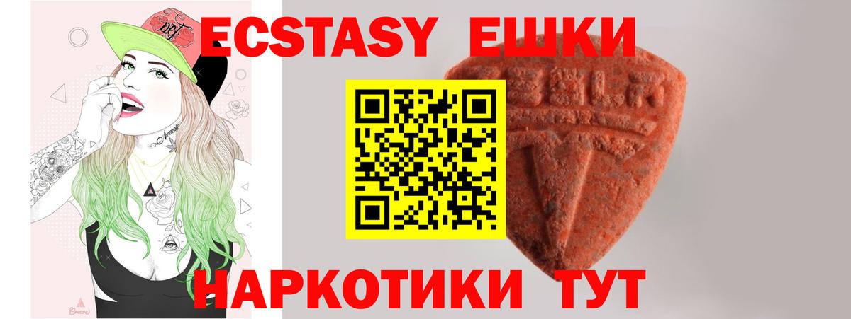 Ecstasy louis Vuitton Димитровград