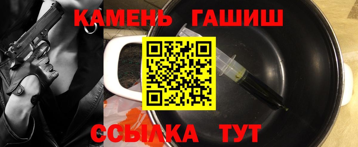 ГАШИШ  Вход с VPN  ГАШИШ Premium  Димитровград  ГАШИШ Premium 