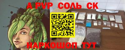 альфа пвп Владикавказ