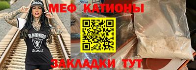 меф Владивосток