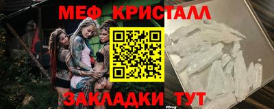 меф Владивосток