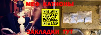 меф Владивосток