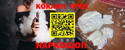 синтетический гашиш Владимир