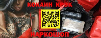 меф Владивосток