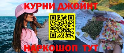 синтетический гашиш Владимир