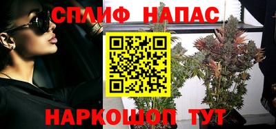 синтетический гашиш Владимир