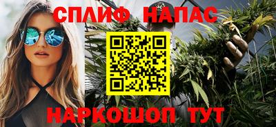 синтетический гашиш Владимир