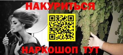 синтетический гашиш Владимир