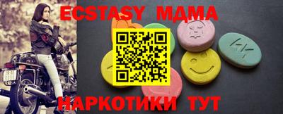 меф Владивосток