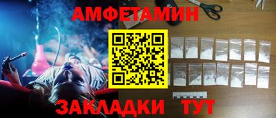 синтетический гашиш Владимир