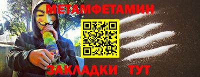 альфа пвп Владикавказ