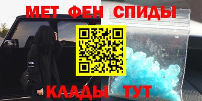 синтетический гашиш Владимир