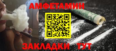 альфа пвп Владикавказ
