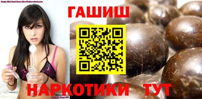 синтетический гашиш Владимир