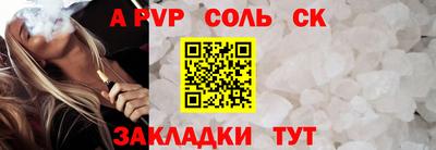 альфа пвп Владикавказ