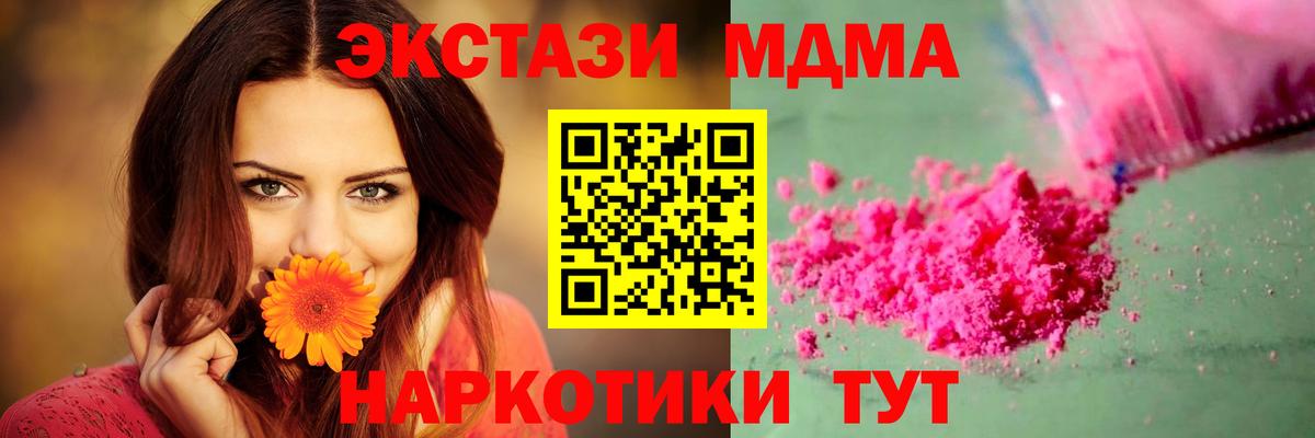 МДМА Molly Димитровград