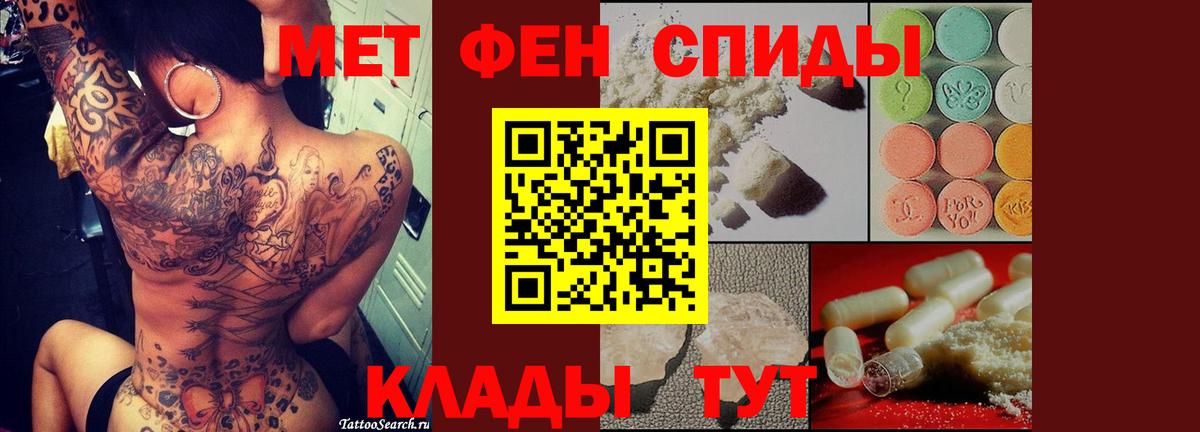 Метамфетамин  МЕТАМФЕТАМИН витя  Вход с VPN  Димитровград  МЕТАМФЕТАМИН витя 