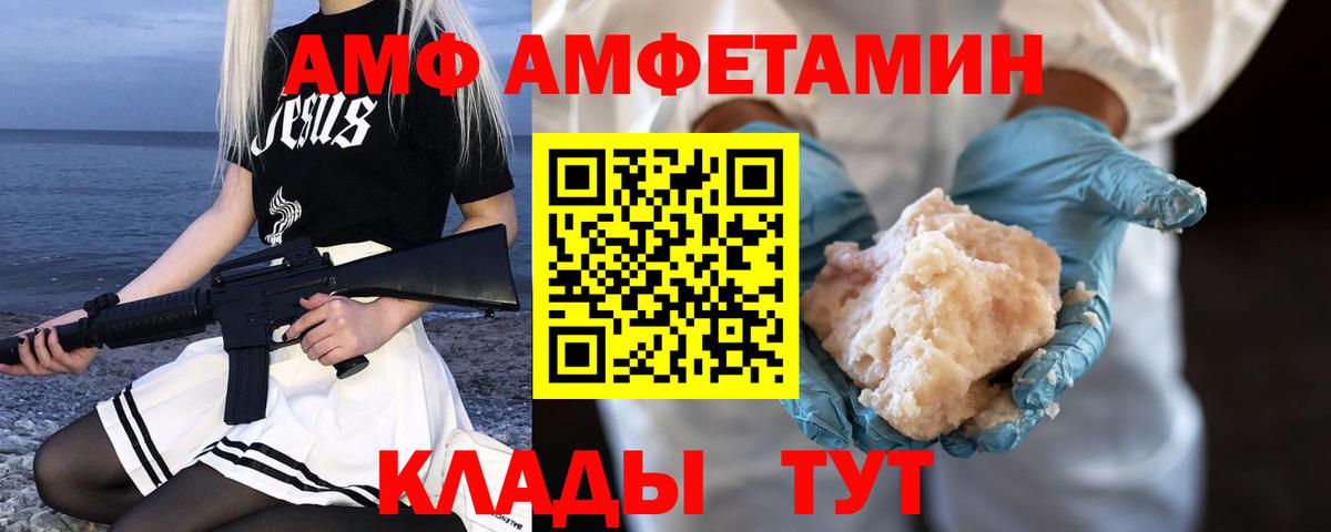 МЕТАМФЕТАМИН винт Димитровград