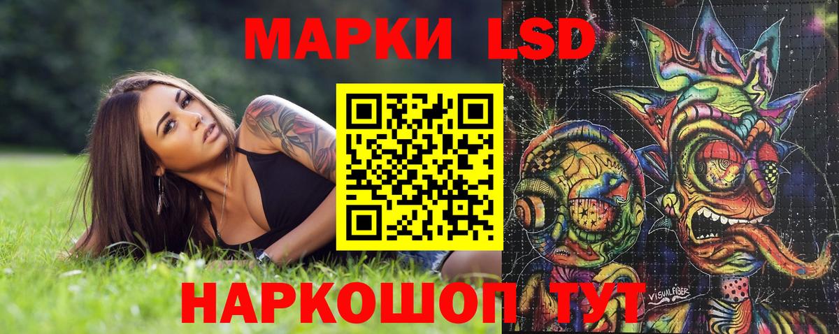 Марки N-bome 1500мкг Димитровград
