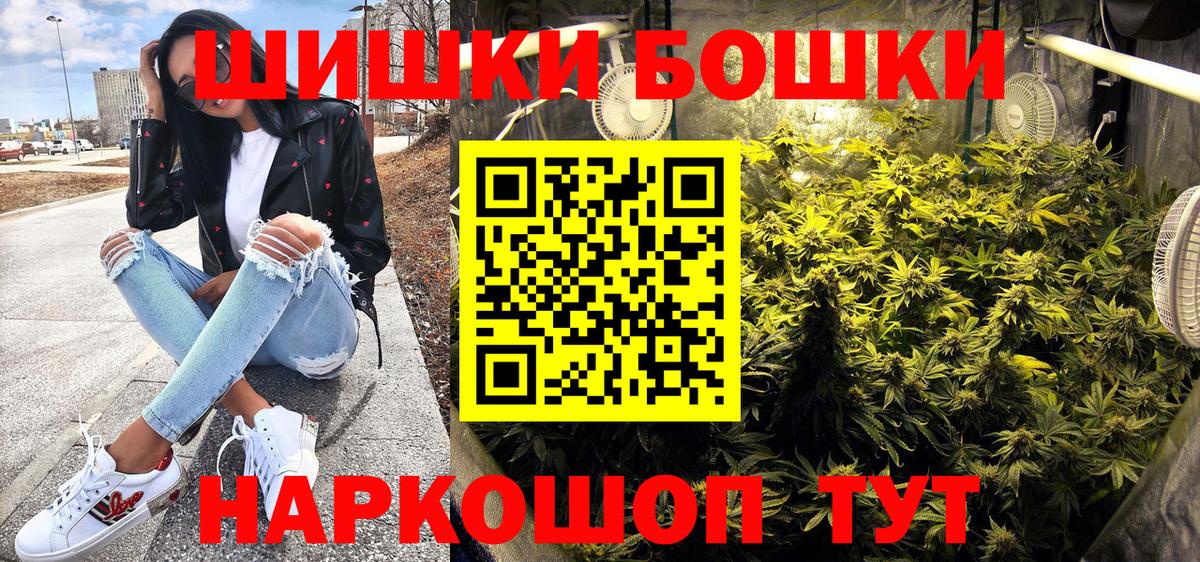 Марихуана тримм Димитровград