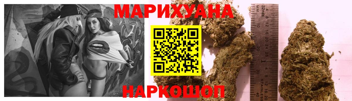 Марихуана семена  Конопля SATIVA & INDICA  Вход с VPN  Бошки Шишки OG Kush  Димитровград 